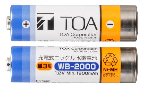 ハンズフリー拡声器 くまモンバージョンTOA Q-ER-1000BK KMA | 拡声器