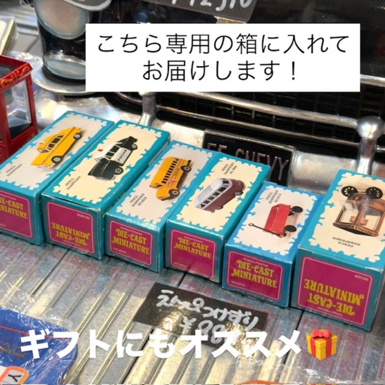 【鉛筆削り】アンティークシャープナー