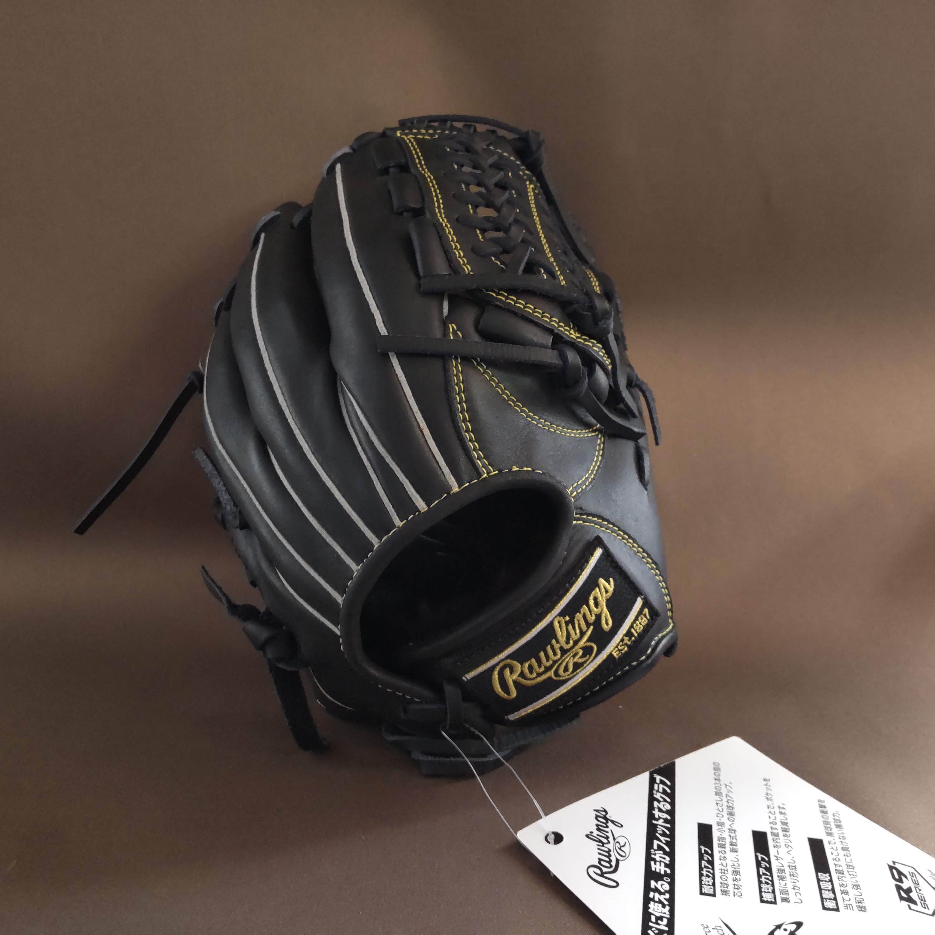 特価セール Rawlings（ローリングス）GJ2FR9N6L1 ジュニア軟式 HYPER