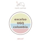 【300g】コロンビア・エクセルソ UGQ【ディカフェ】