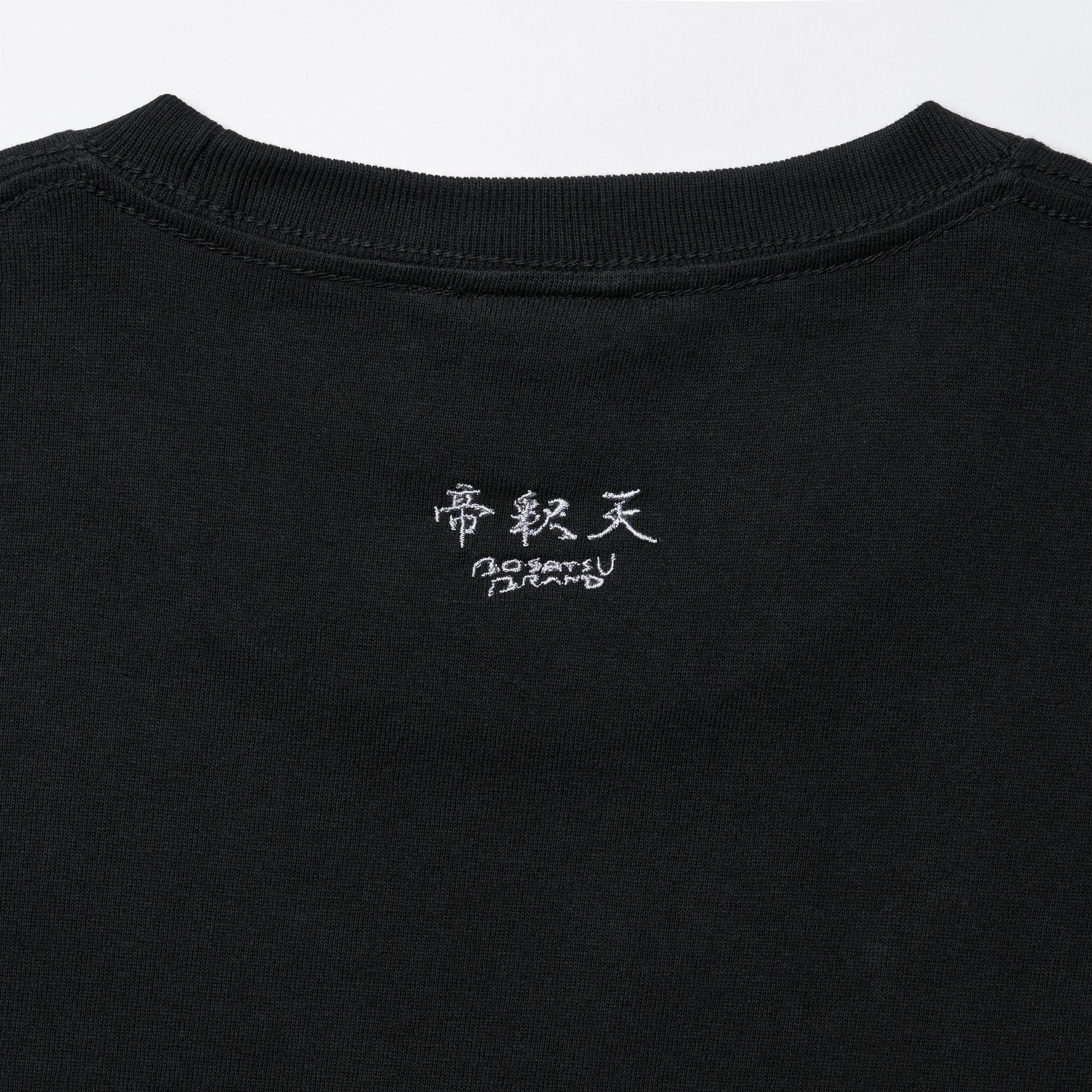 帝釈天 仏像 オーセンティックスーパーTシャツ (刺繍) 7.1oz ホワイト