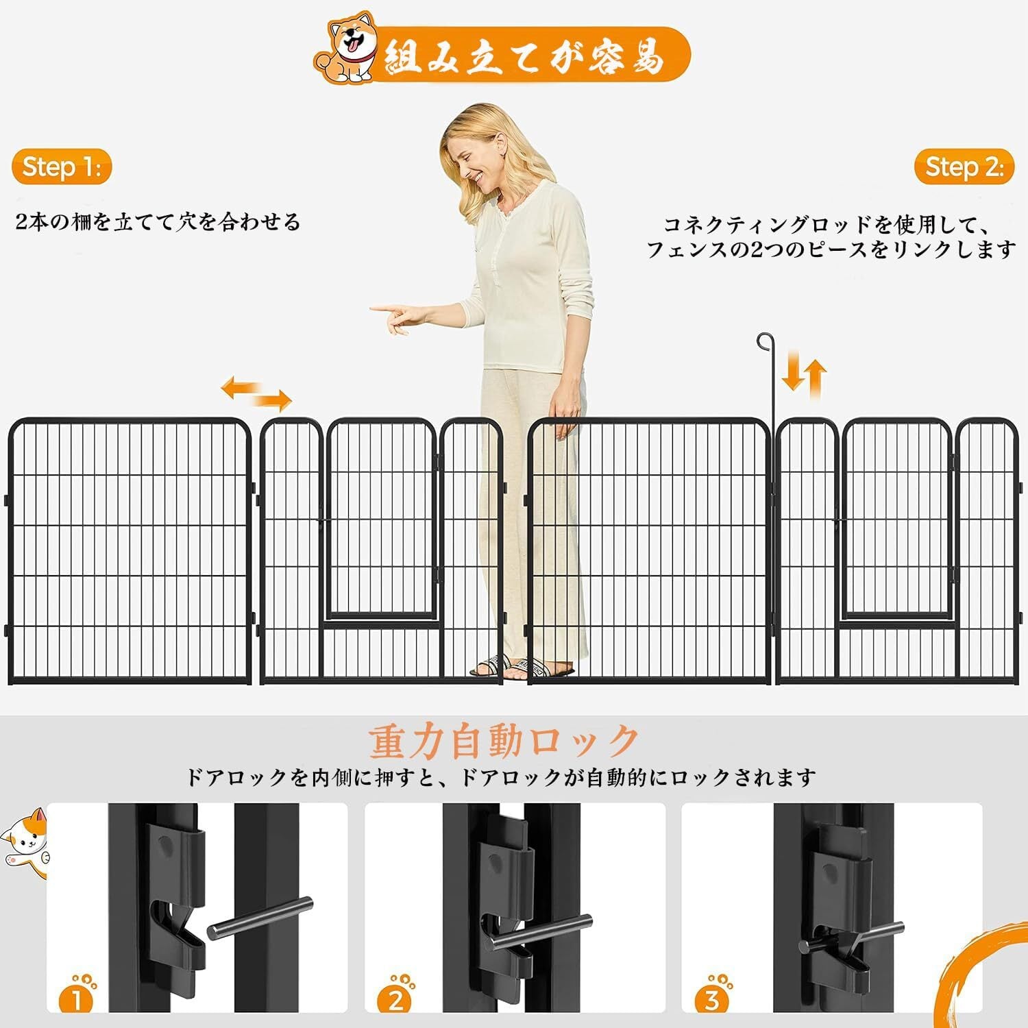 ペットフェンス 折り畳み式 ゲージ（80×80cm）防水シート付き 1400 ペット フェンス 折り畳み式 ゲージ（80×80cm）防水シート付き 1400