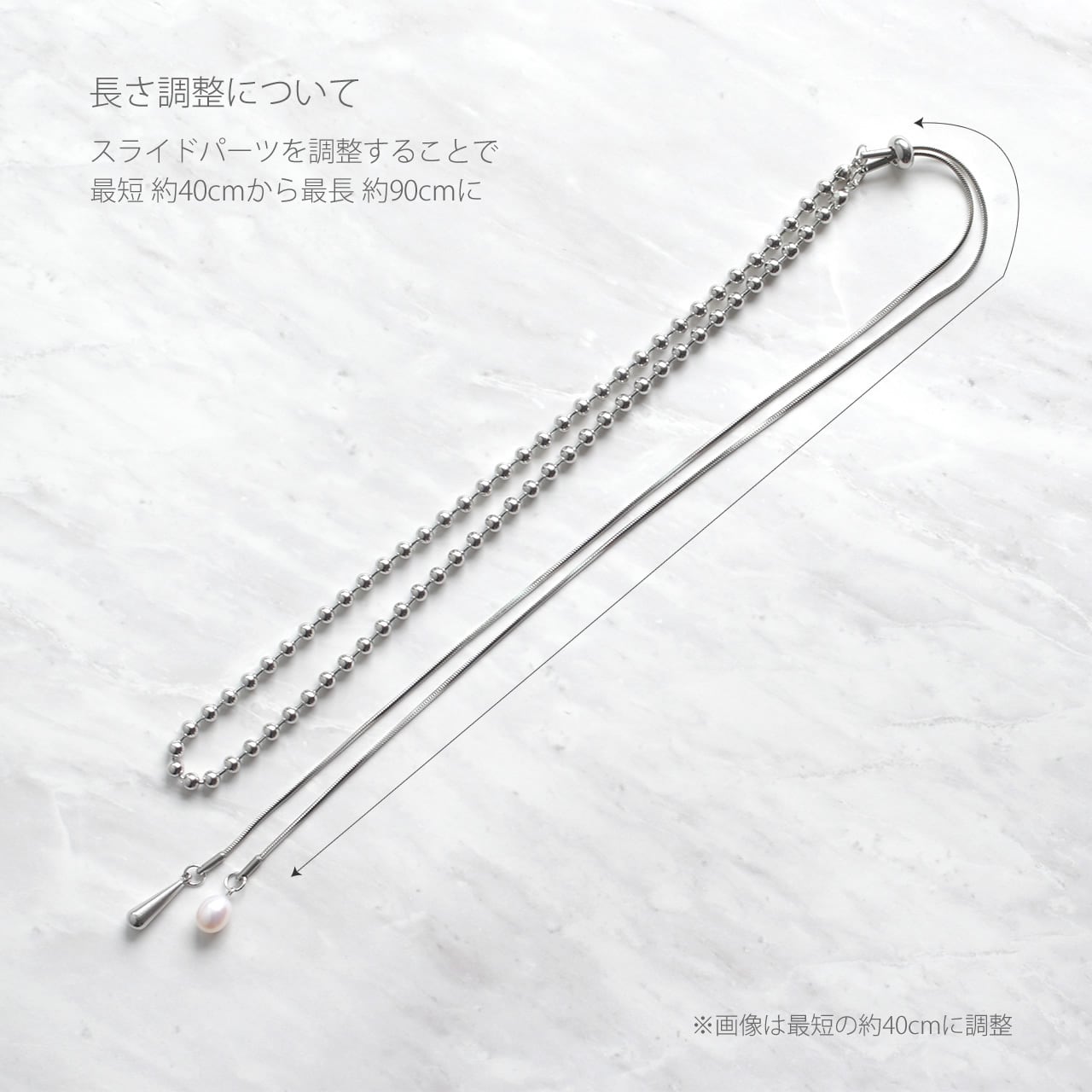 淡水パール ロングラリエットネックレス / ドロップチャームが艶めく