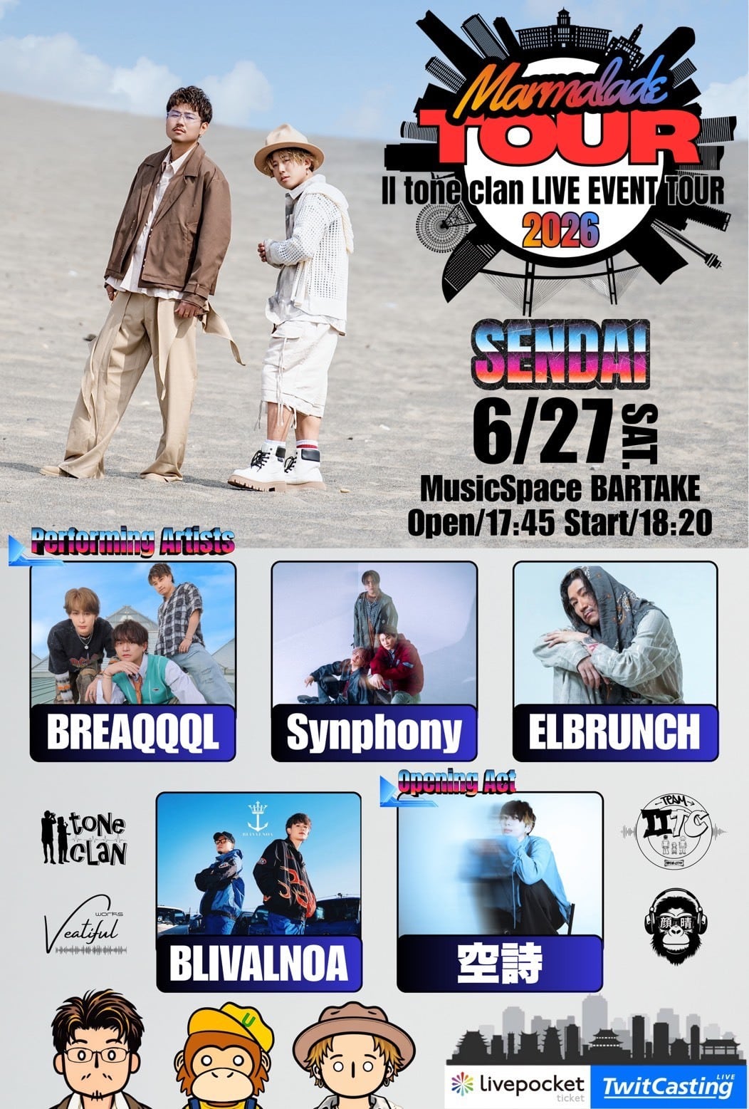 ツートンクランofficial EC site