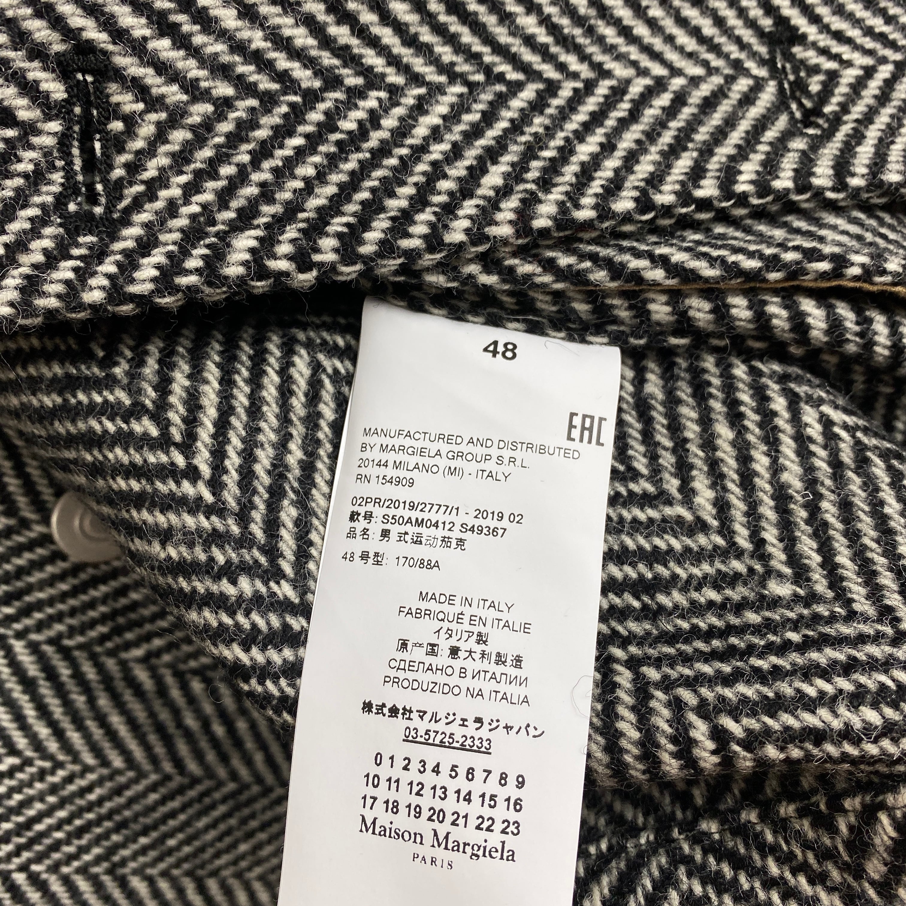 Maison Margiela 14 19AW Wool Cardigan