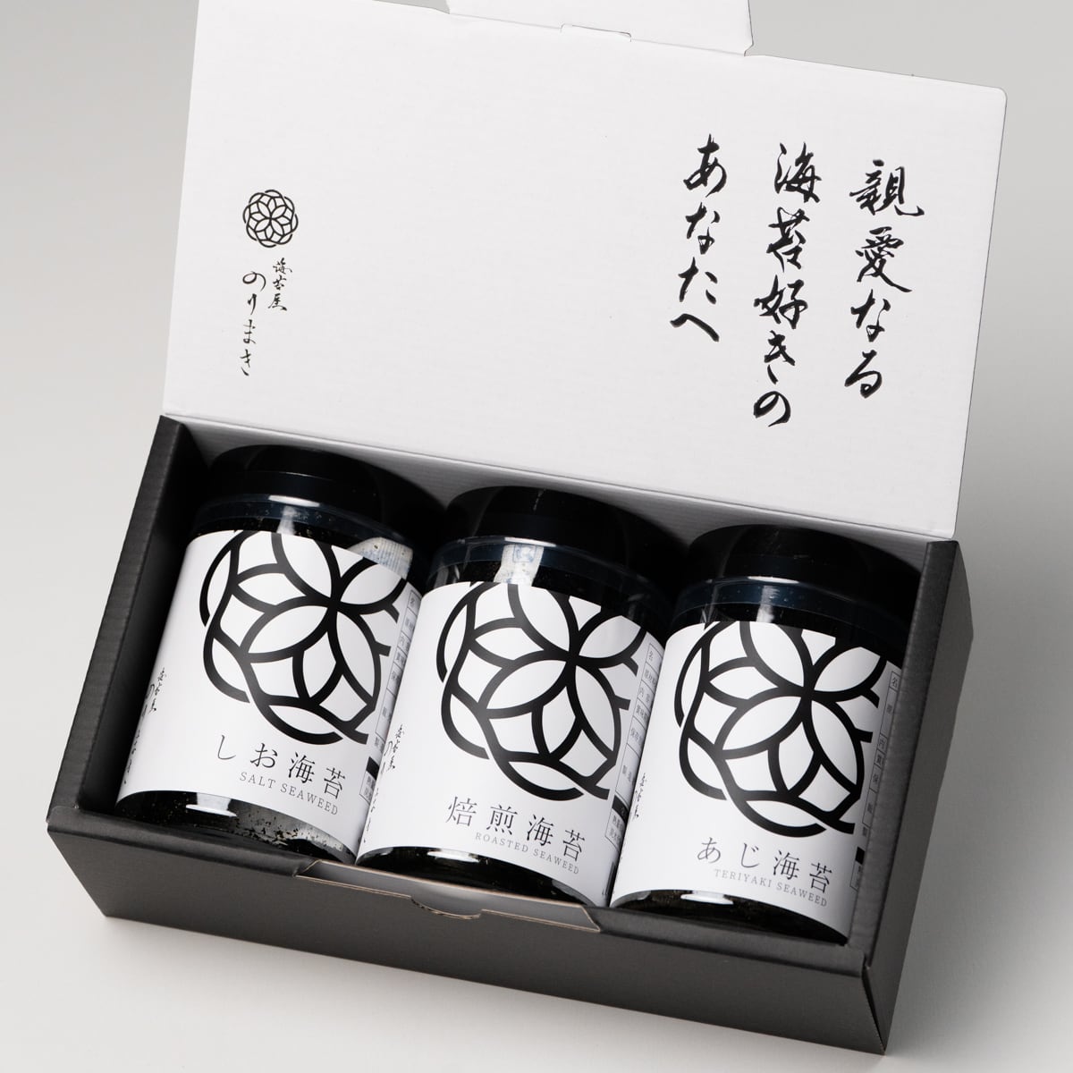 のりまき出品になります。 ギフトセット | 海苔屋のりまき