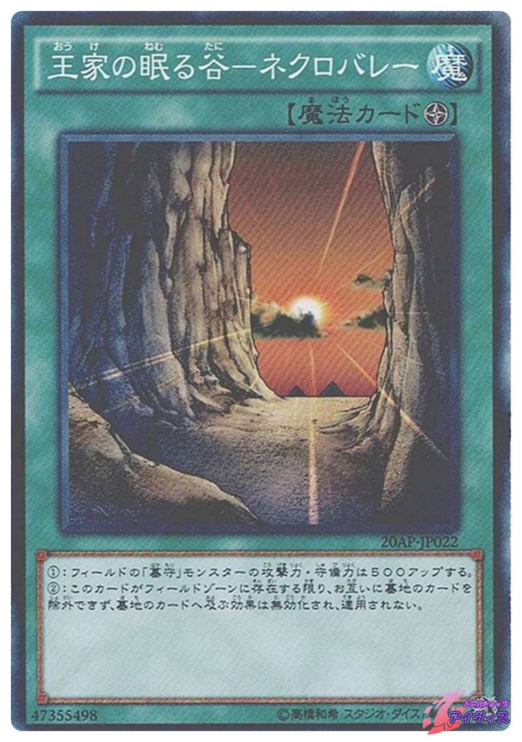 ジャッジ・マン [スーパー] [ランクC] [EX-55] [遊戯王] | PAY ID
