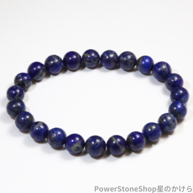 ラピスラズリのブレスレット(291)