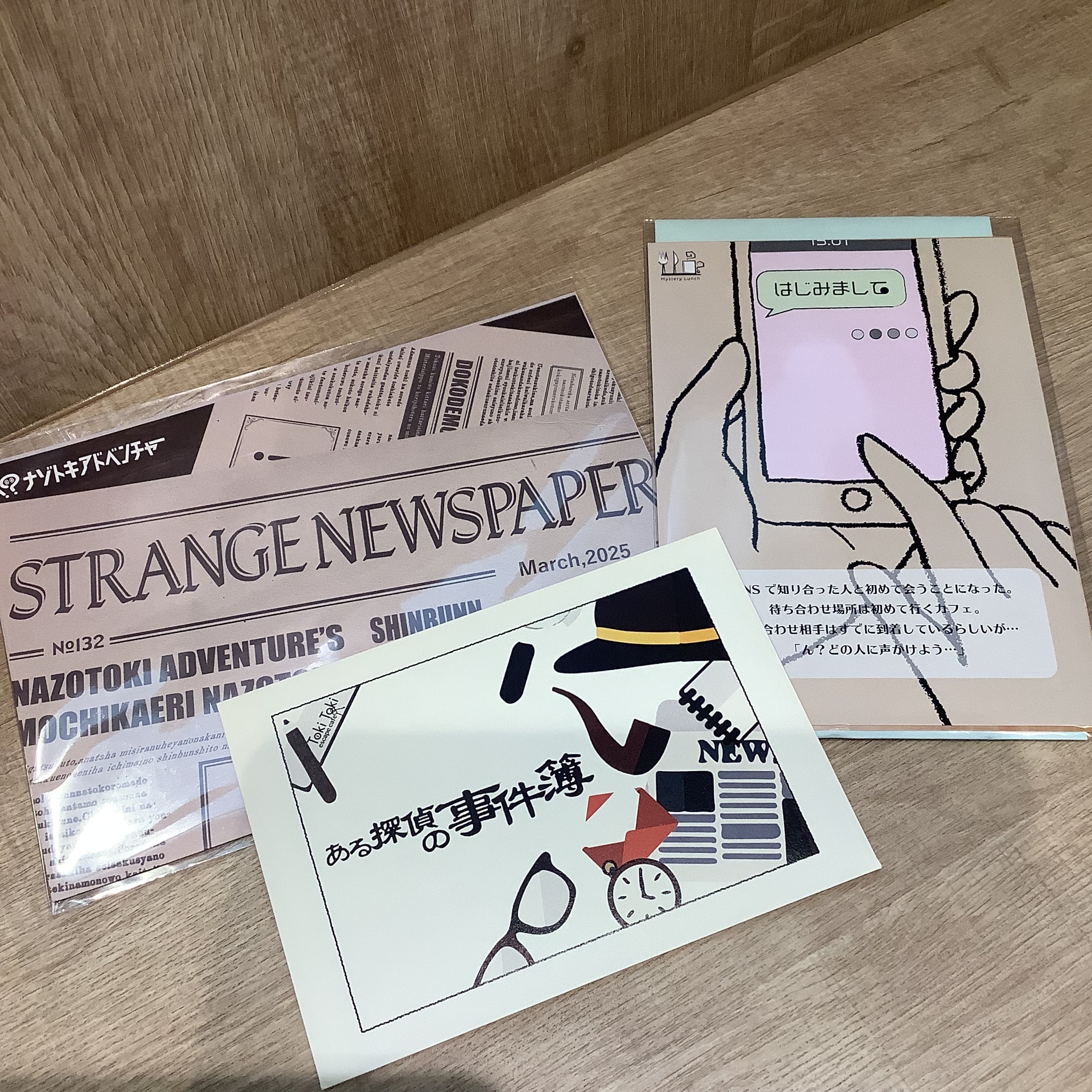 中級者セット