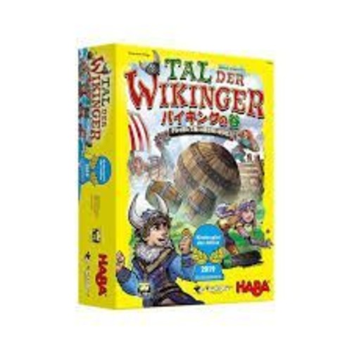 バイキングの谷