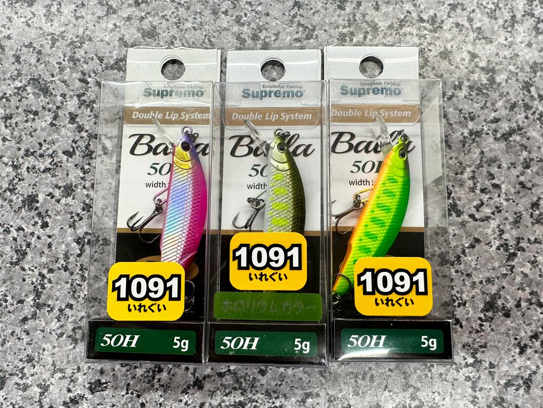 Supremo スプリーモ Baila バイラ 50 問屋別注【1091カラー】