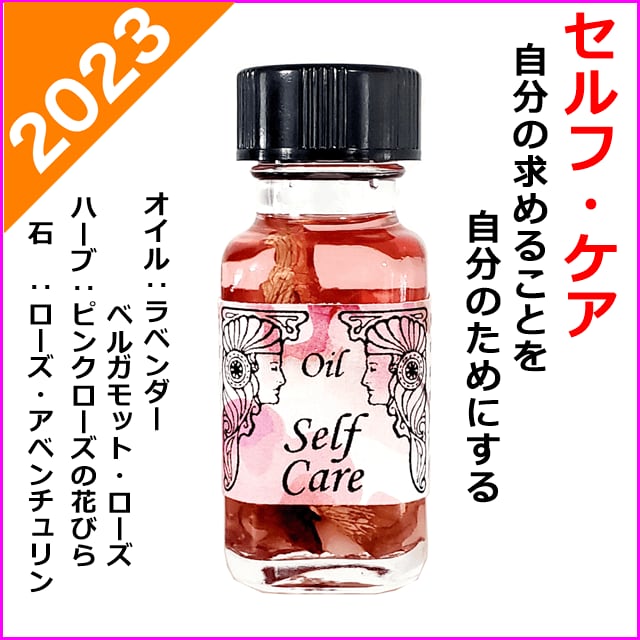 アンシェントメモリーオイル サマーキス