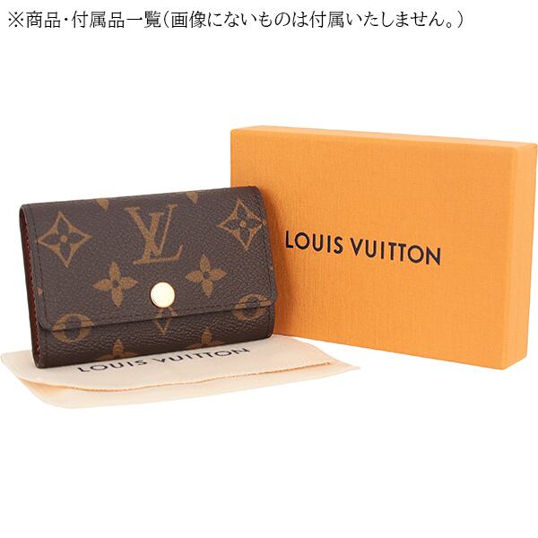 New LOUIS VUITTON ルイヴィトン キーケース ミュルティクレ6