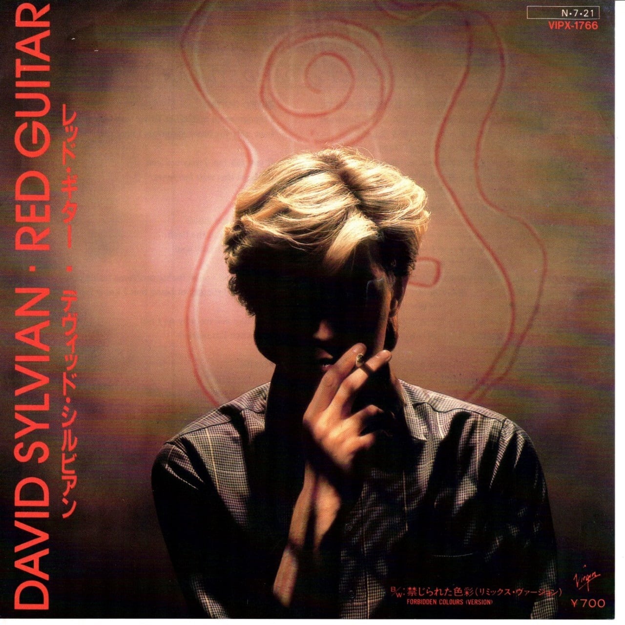 Japan | マメシバレコード mameshiba records