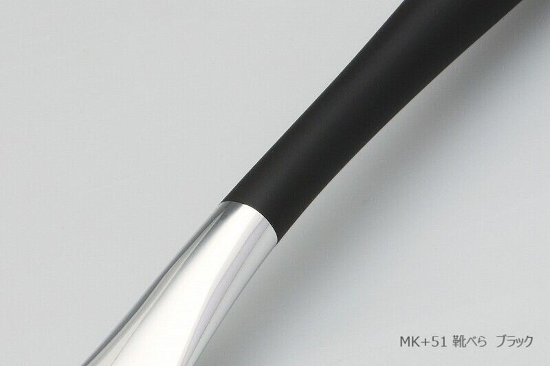 靴べら MK+51 ロング カラー | KANAYA online shop