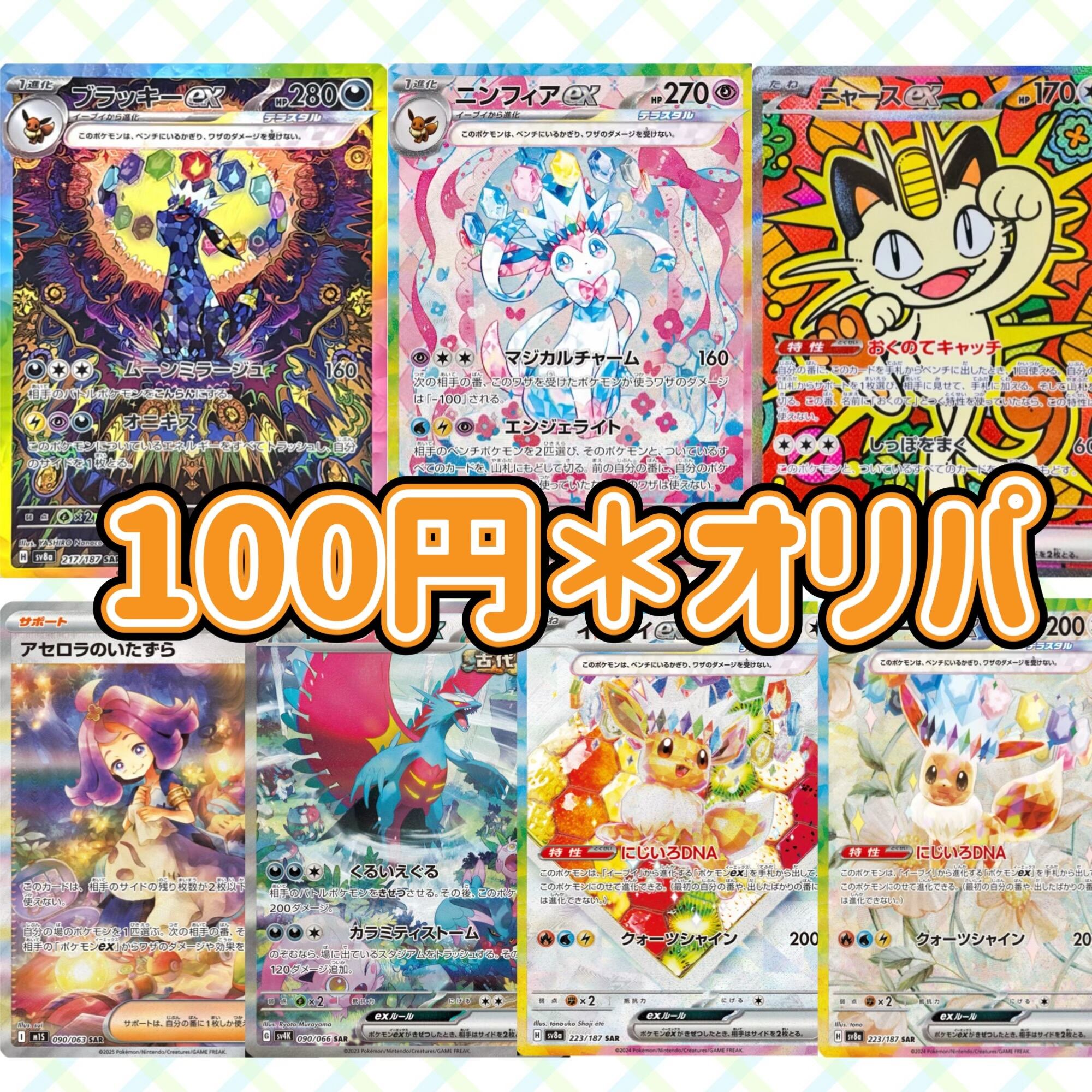 ブラックマジシャン デッキ 遊戯王 Dark Magician deck | PAY ID