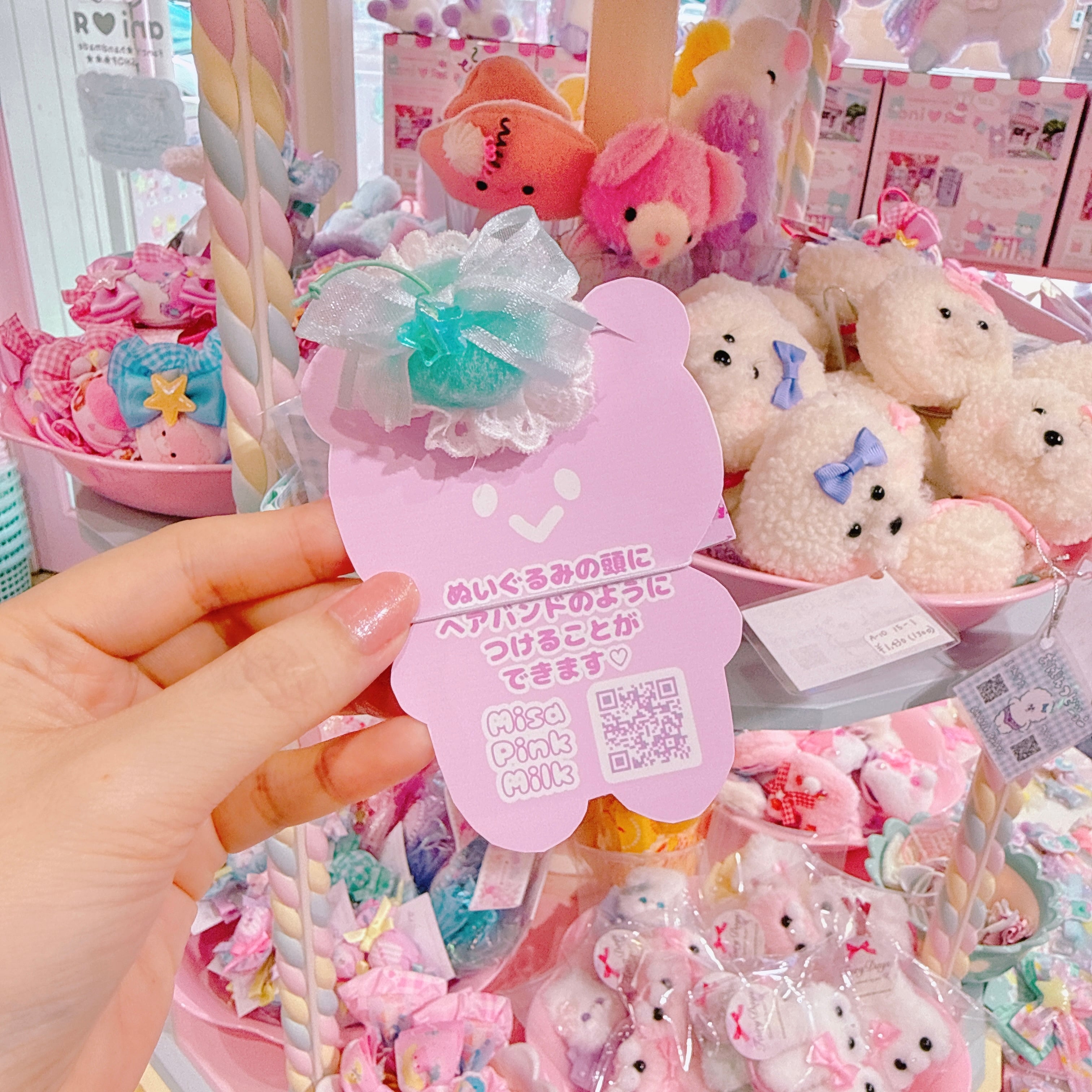 【A4】105-38ぬいぐるみ用ヘッドドレス（ホイップチェリー）
