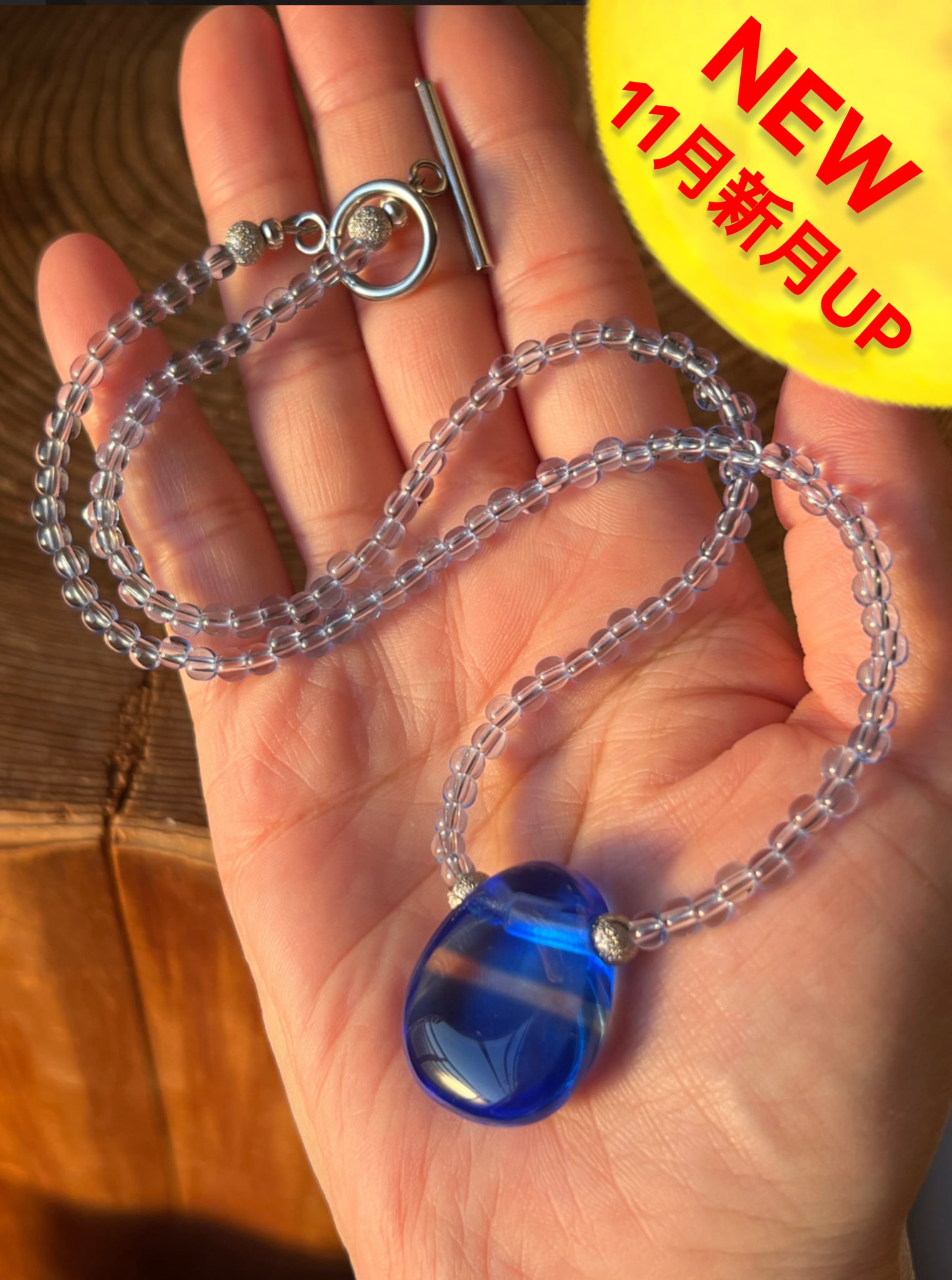 【H&E社】シベリアンブルークォーツ ペンダント