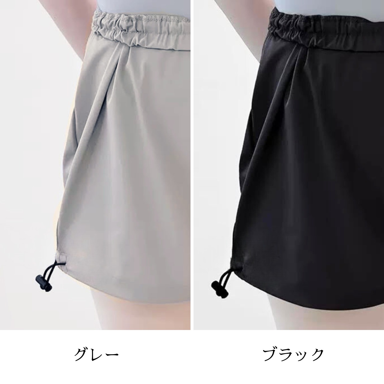 ミストカラー ショート丈 ウォームアップパンツ L0821