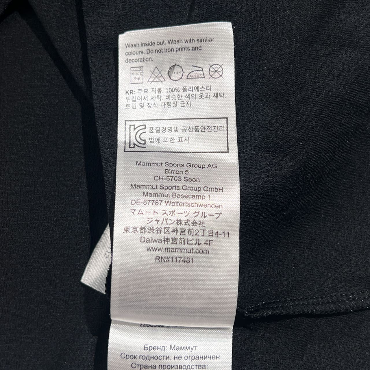 MAMMUT マムート 袖デザイン 速乾 長袖 Tシャツ カットソー サイズ L/ブラック系 レディース アウトドア 登山