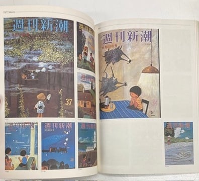 谷内六郎 週刊新潮 全表紙絵 1986年 2分冊 函 初版 新潮社 | Pay ID 谷内六郎 週刊新潮 全表紙絵 1986年 2分冊 函 初版 新潮社 | Pay ID