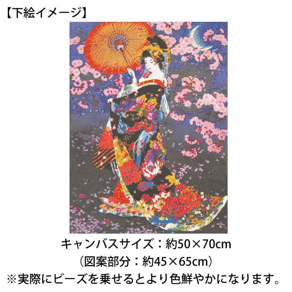 上級 フル ダイヤモンドアート キット ビーズ刺繍 日本画風 見返り美人