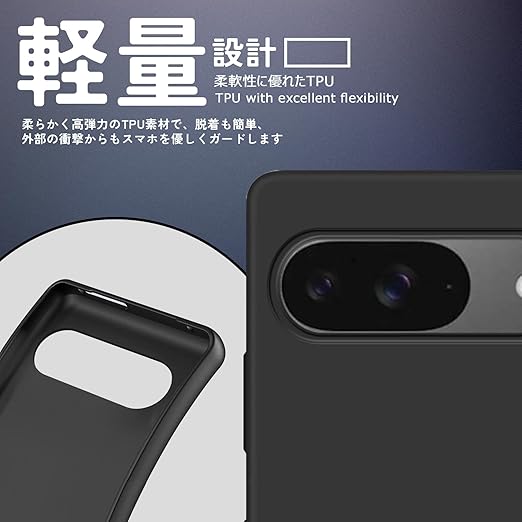 Google Pixel 9 Pro 黒 128GB 中古 ケース、ガラス付き Google Pixel 9 Pro 黒 128GB 中古 ケース、ガラス付き Amazon.co.jp