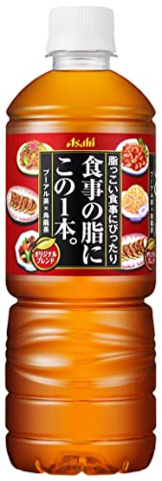 食事の脂にこの一杯 アサヒ飲料 食事の脂にこの1本。 お茶 ペットボトル 600ml×24本