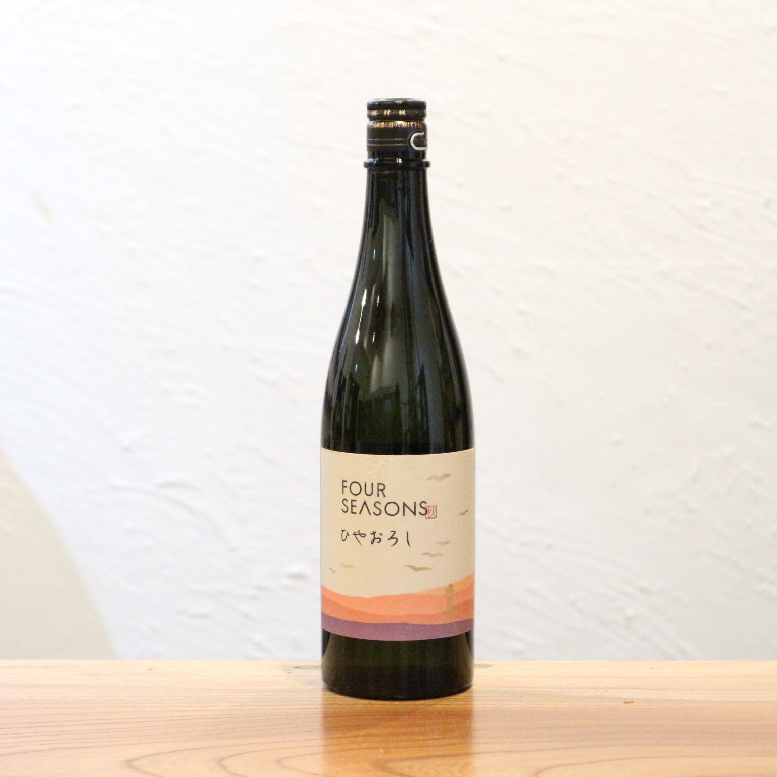 飛良泉 FOUR SEASONS 秋 ひやおろし 飛良泉本舗 秋田 720ml |瑞々しい口当たりと立体感ある旨味!酸味で綺麗に切れる芳醇辛口の秋限定酒