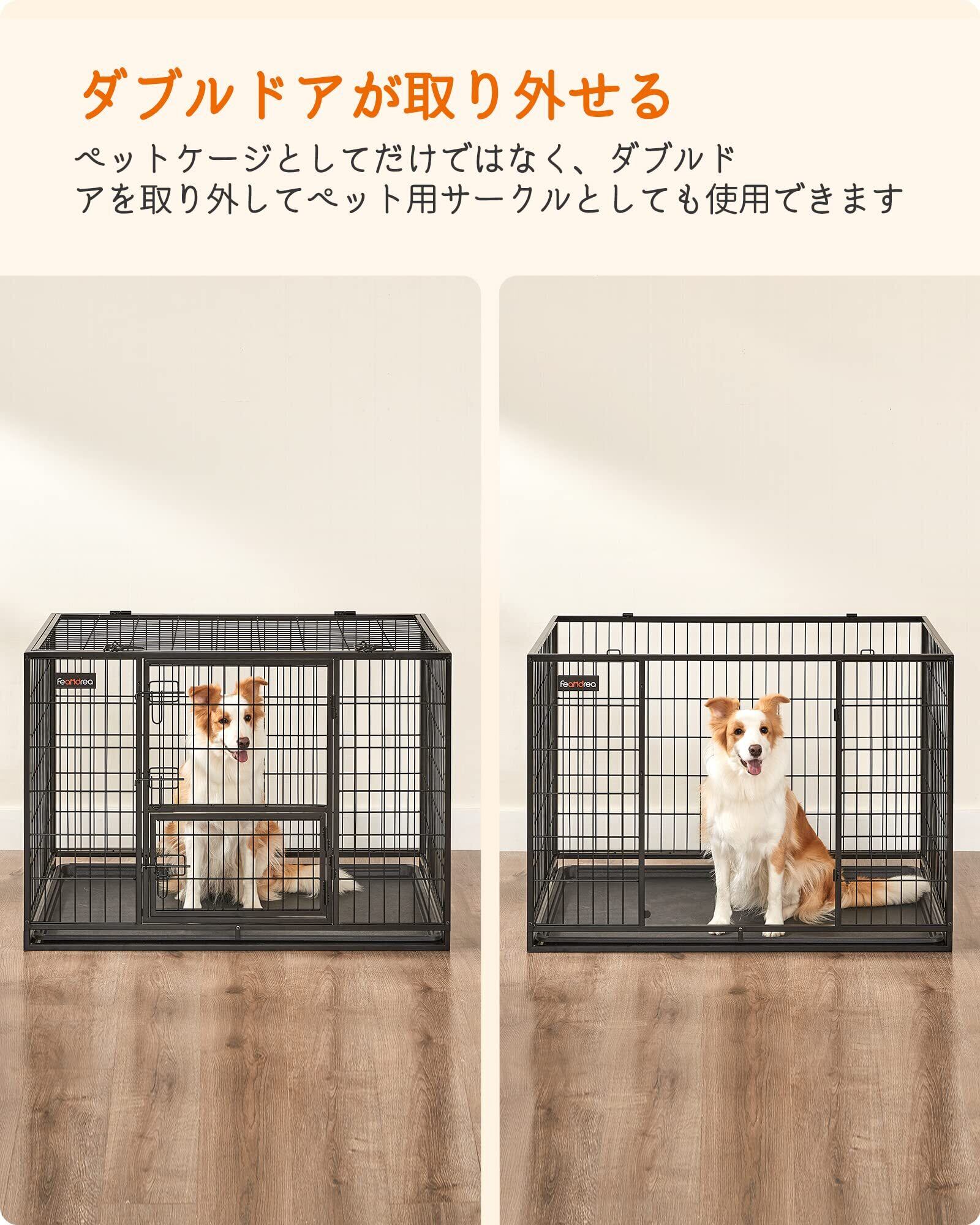 FEANDREA ペットケージ 犬ケージ 中型犬大型犬 ダブルPPD001B01 楽天市場】☆スーパーセール間近！☆＼20%OFF 開催待ち／FEANDREA