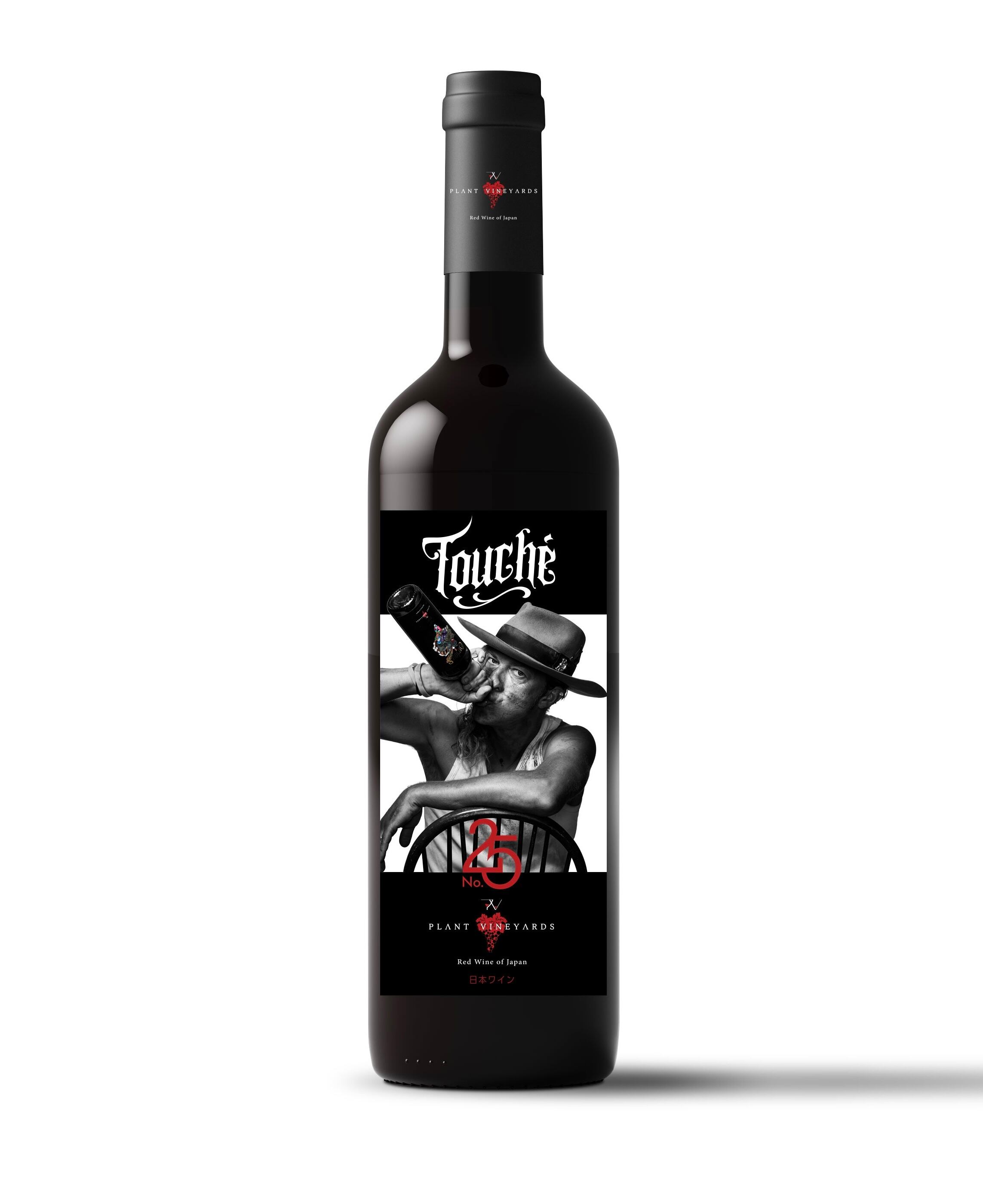 Touché 2023 | Plant Vineyards [Sendai, Akiu Wine & Vines]