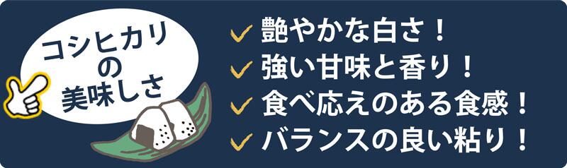令和7年産 登米産 コシヒカリ 玄米 10kg 農薬・化学肥料不使用栽培米