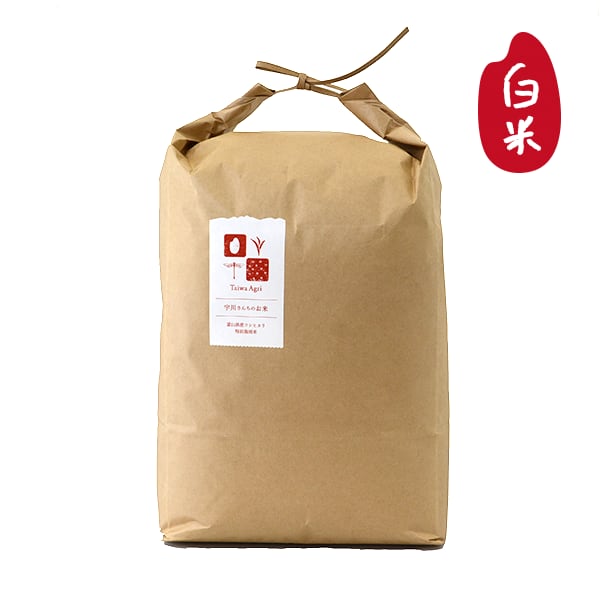 有機JAS認証米｜タイワアグリ　オンラインショップ　特別栽培「宇川米」（白米・10kg）　令和5年富山県産コシヒカリ