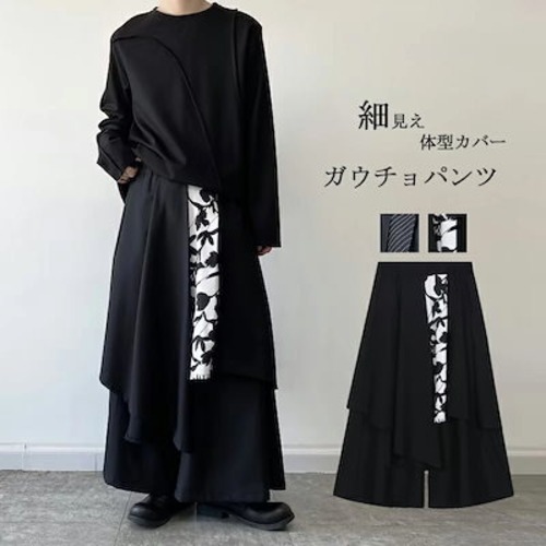 ガウチョパンツ ワイドパンツ キュロットスカート パンツ レディース 春秋 スカーチョ ボリューム 春 ゆったり 体型カバー 不規則 アンクルパンツ 体型カバー フレアパンツ 男女兼用 美脚 細見え