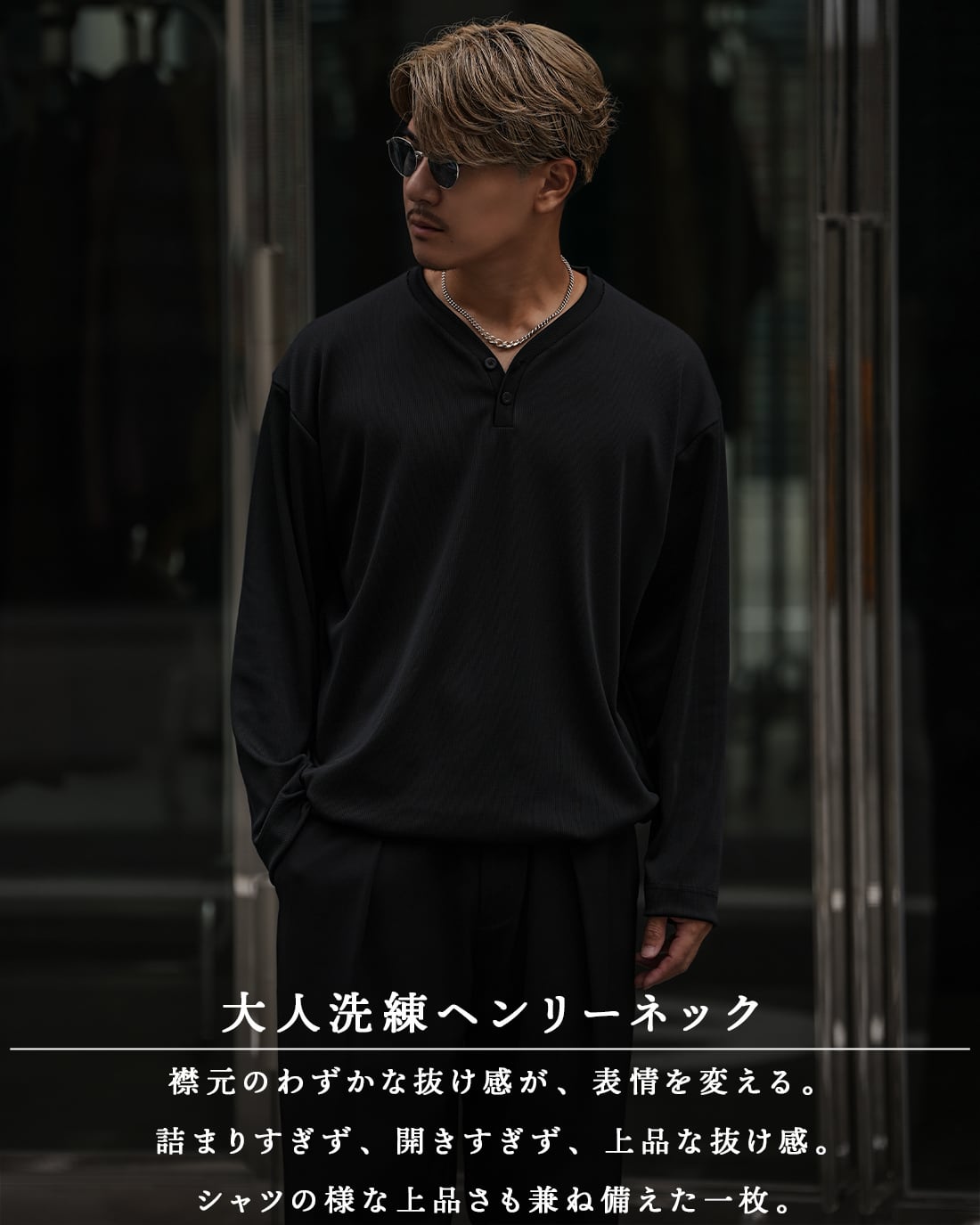 最短本日発送】【日本製】【ヘンリーネック】【RX-0083】 | SUAVELE