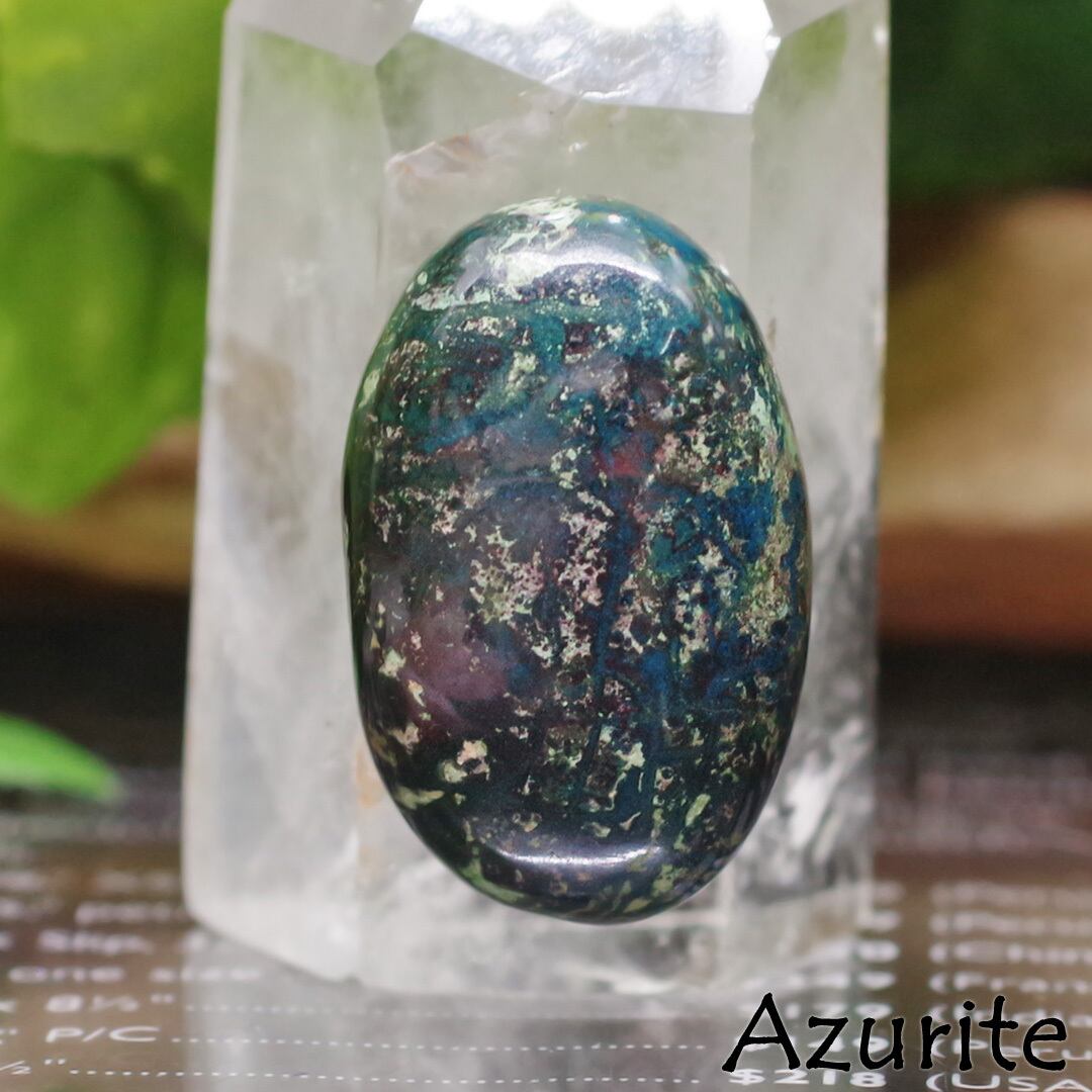 紺青・26mm×17mm『アズライト』ルース(マクラメ編み加工可)