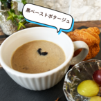 黒にんにくペースト