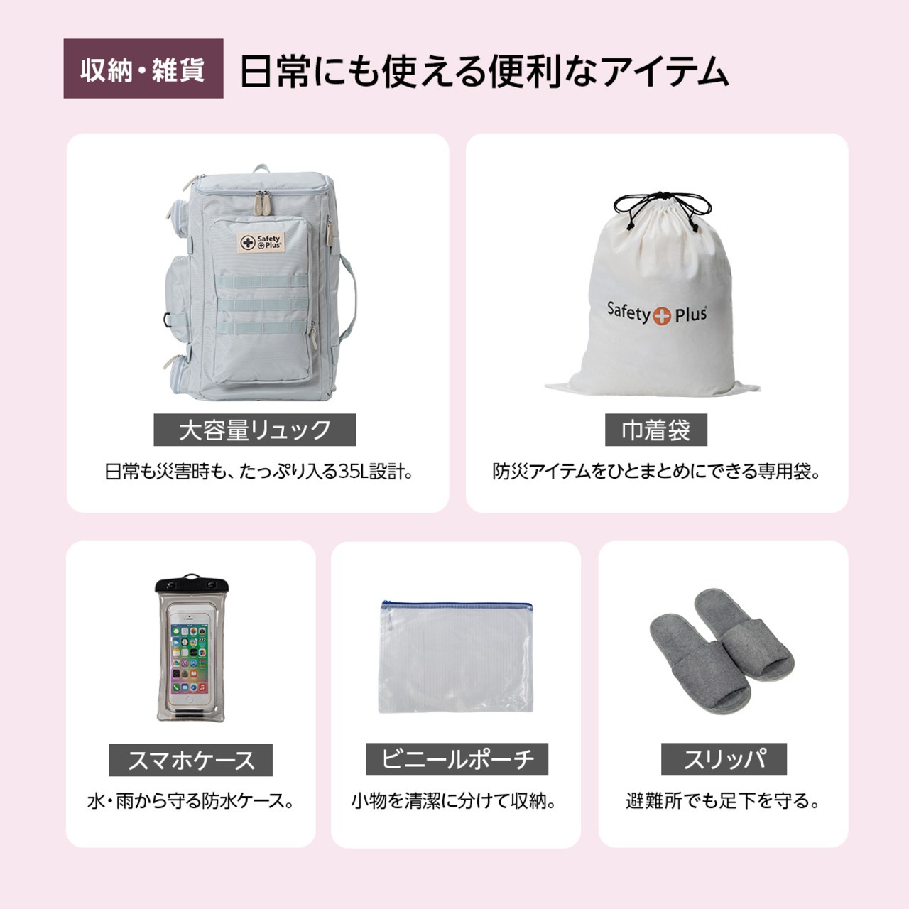 防災セット 1人用 プレミアム 29種41点 防災グッズ 防災リュック 非常用トイレ 簡易トイレ 非常食 防災士 災害セット 防災用品 避難グッズ 懐中電灯 ランタン 非常用持ち出し袋 保存食 保存水 緊急 避難セット 家族 地震 台風 フェーズフリー