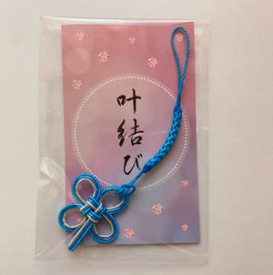 伊予水引　叶結びストラップ