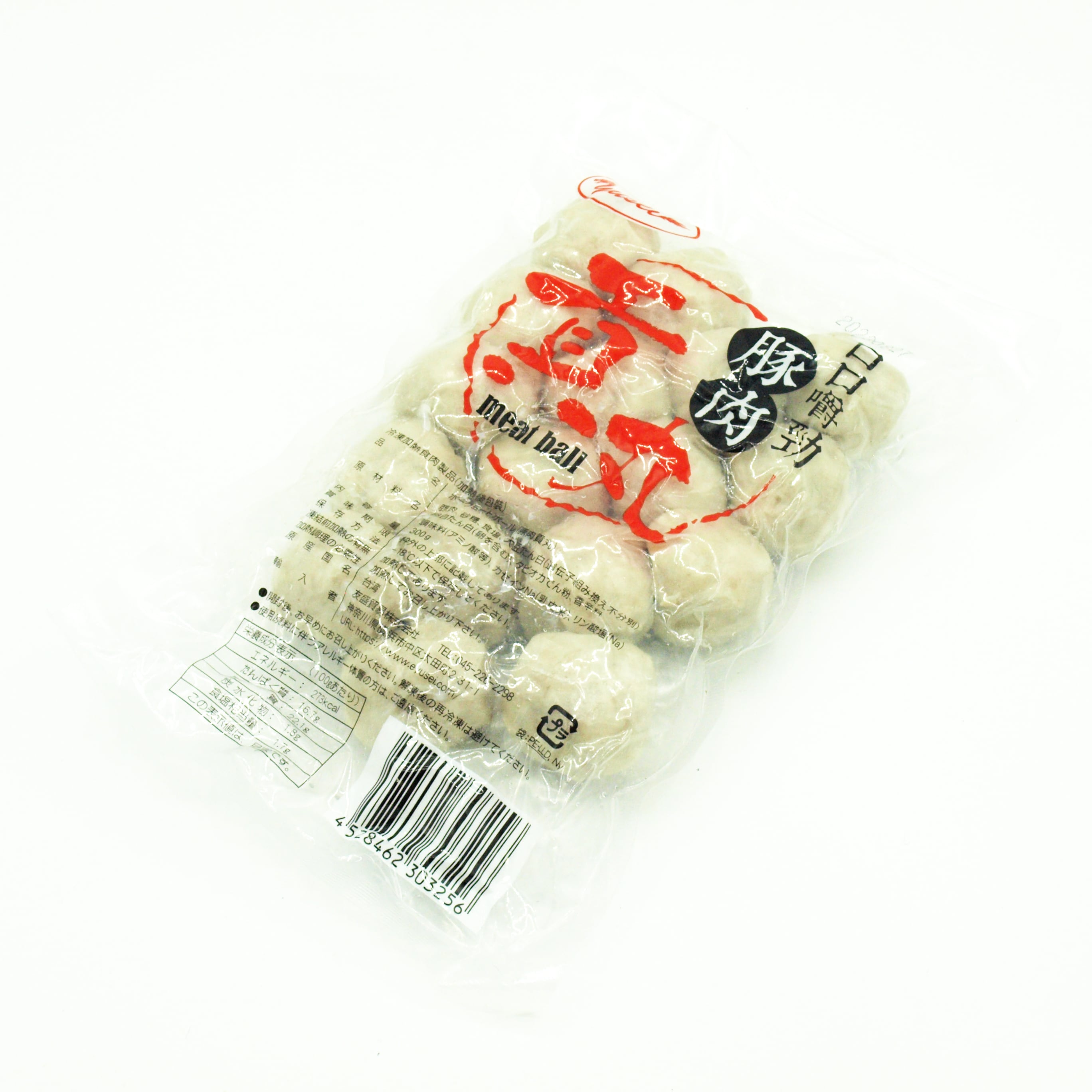 永祥香估貢丸300g【10点】しいたけ入り豚肉団子 火鍋具材 豚肉貢丸 ミートボール だんご 300gx10点 永祥香估貢丸300g【10点】しいたけ入り豚肉団子 - メルカリ