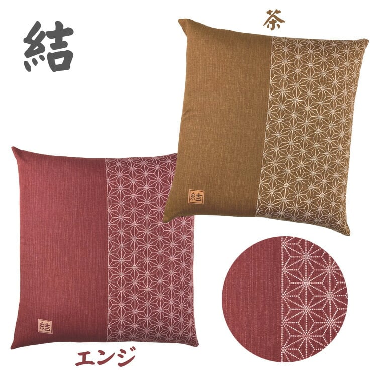 座布団カバー 5枚組 銘仙判 55×59cm 日本製 全10柄より 日本郵便