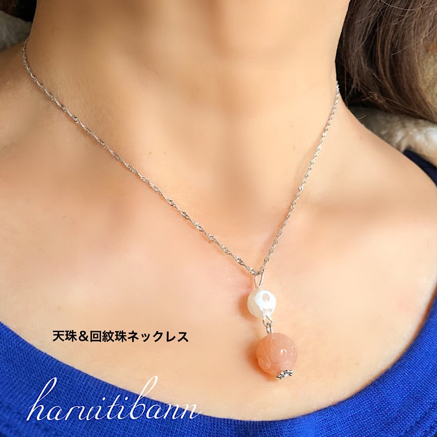 特殊十三眼天珠 紅朱砂ネックレス 九頁岩 象雄天珠