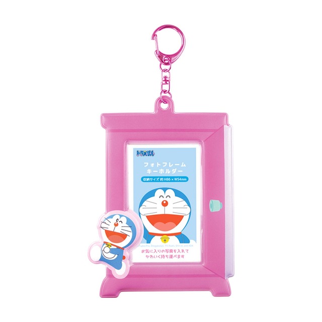 ドラえもんフォトフレームキーホルダー どこでもドア(5916122)