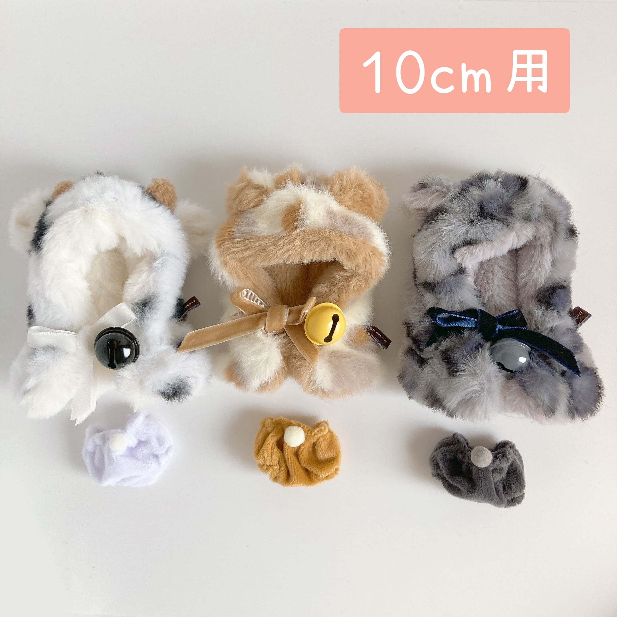 10cm】ケープ どうぶつケープ | Little Closet │ ぬい服の通販