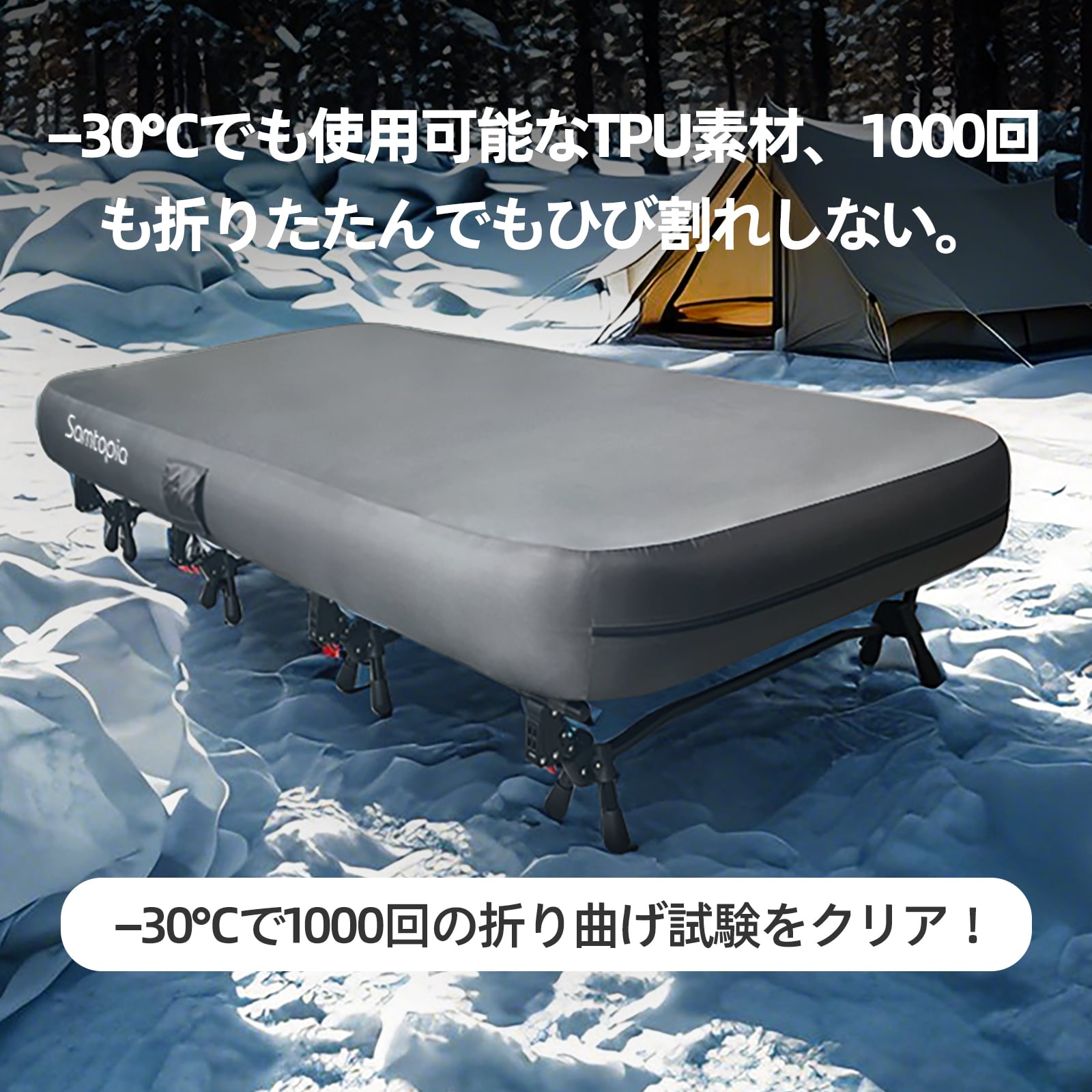 samtopia コット キャンプ エアーベッド一体型コット アウトドアベッド