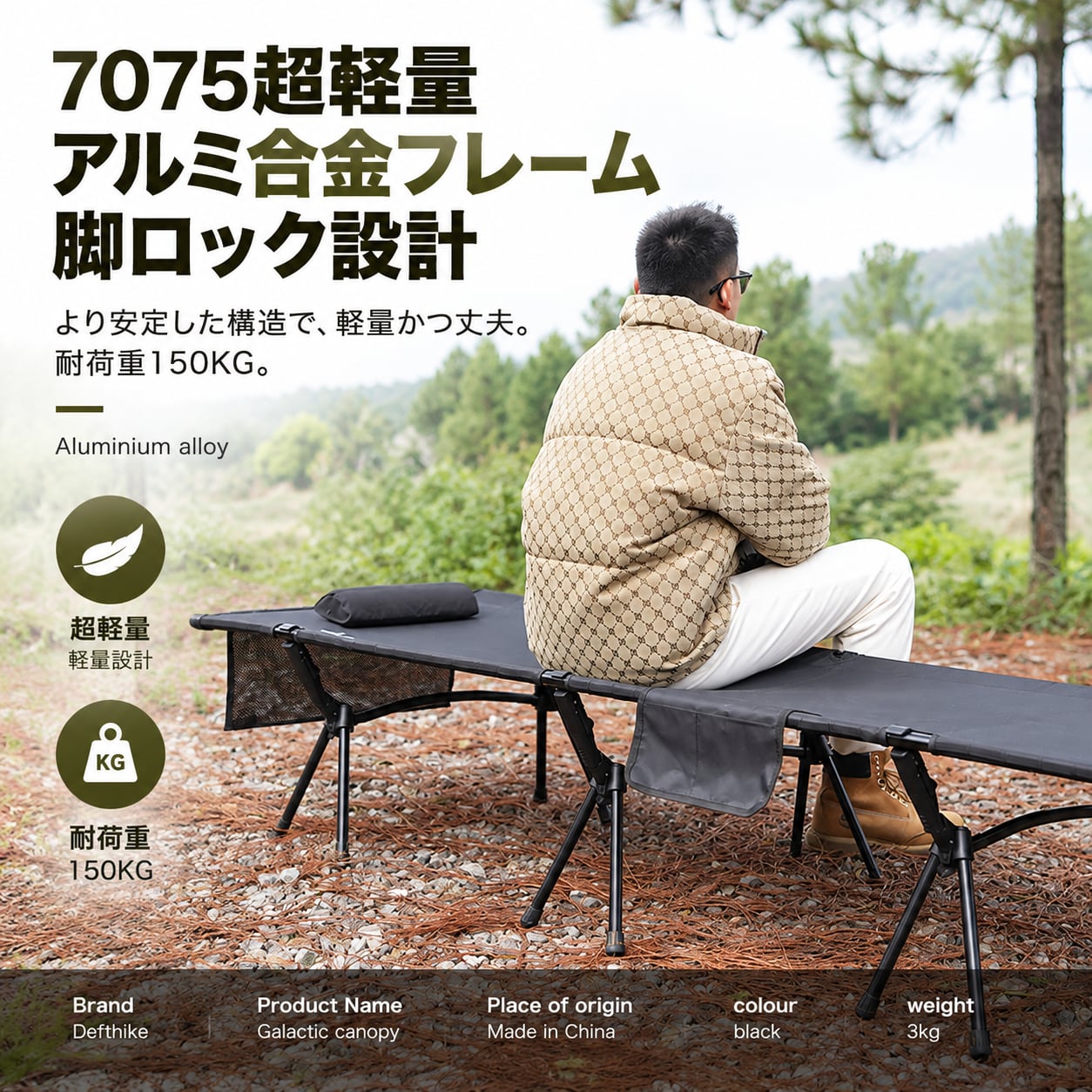 キャンプベッド 4セット K47.行軍ベッド＋一体型テントセット｜2段階高さ調節 アウトドアコット