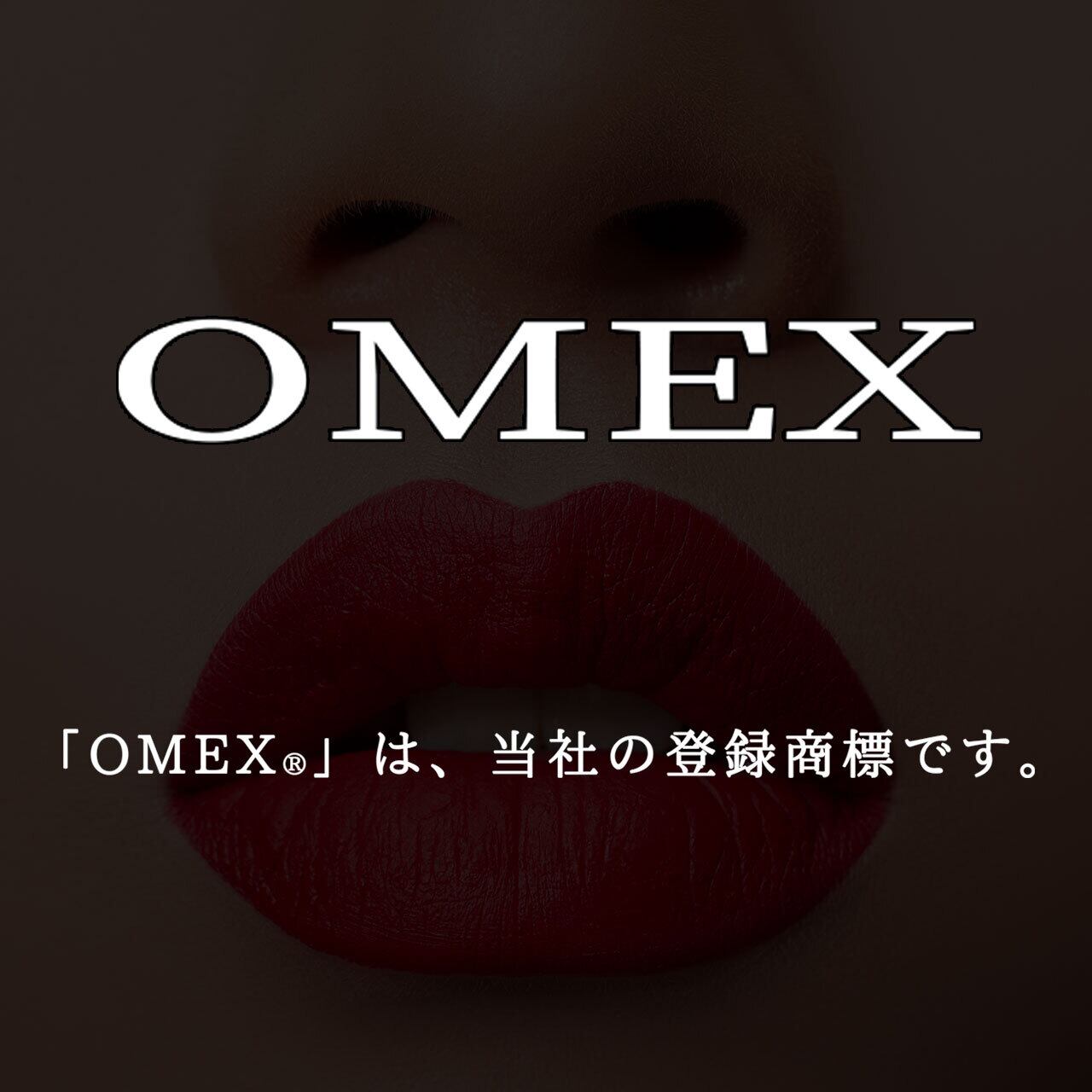 OMEX SHABURINER AUTOMATIC オメックス シャブリーナ オートマチック