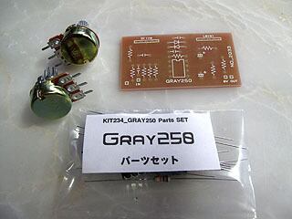 Gray250パーツセット | PEDAL FREAKS