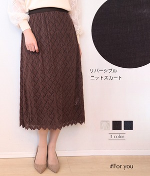 小洒落感漂うリバーシブルスカート_b0042110019