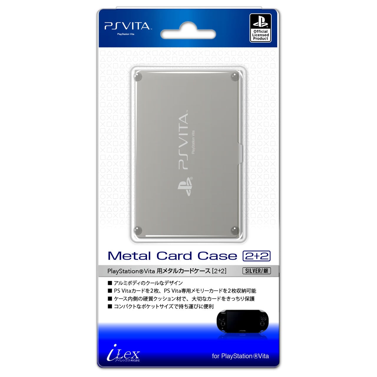 メタルカードケース2+2 for PlayStation®Vita | ilexdirect